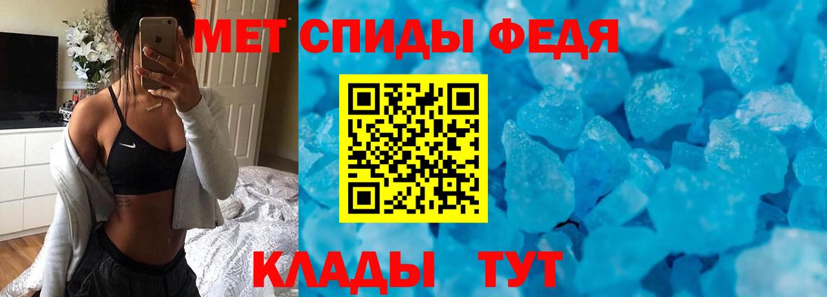 Амфетамин Розовый Нерюнгри