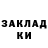 Героин хмурый Dashkis
