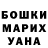 МЕФ кристаллы Moldir Enbekshilova