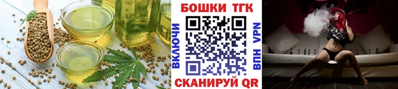 Печенье с ТГК конопля  гидра онион  Нерюнгри 