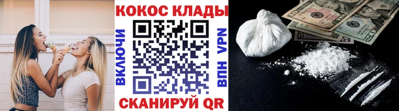 COCAIN 99%  Нерюнгри 