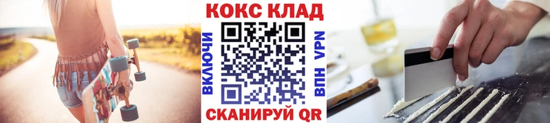 КОКАИН Боливия Нерюнгри
