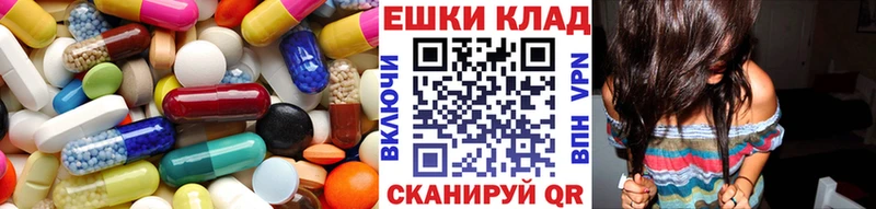 ЭКСТАЗИ диски Нерюнгри