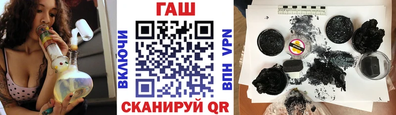 сколько стоит  это официальный сайт  ГАШИШ гарик  Нерюнгри 