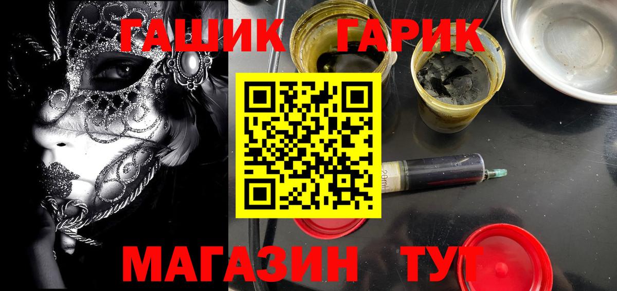 ГАШ  ГАШИШ hashish  ГАШИШ AMNESIA HAZE  Вход с VPN  Нерюнгри 