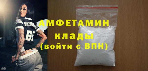 первитин Балахна
