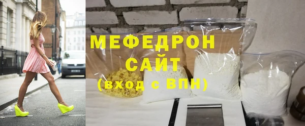 первитин Балахна