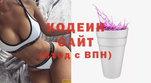 первитин Балахна