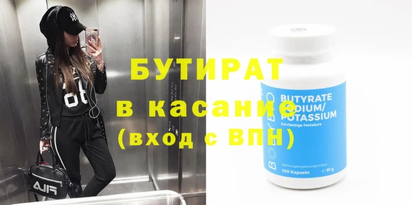 первитин Балахна
