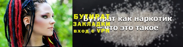 первитин Балахна