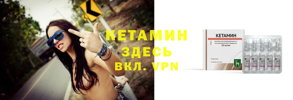 первитин Балахна