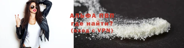 первитин Балахна