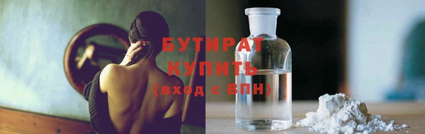 гидропоника Балабаново