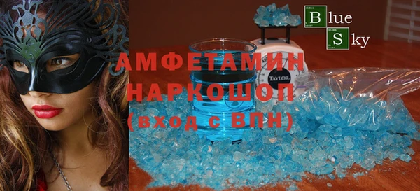 первитин Балахна