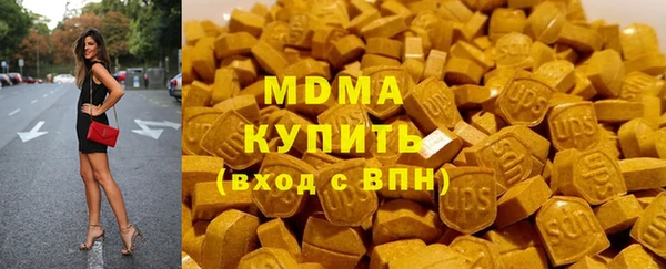 первитин Балахна
