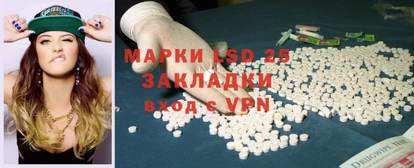 гидропоника Балабаново
