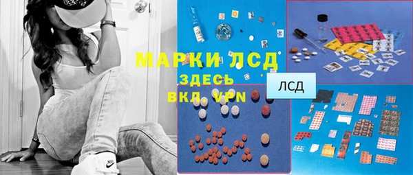 мяу мяу кристалл Слюдянка