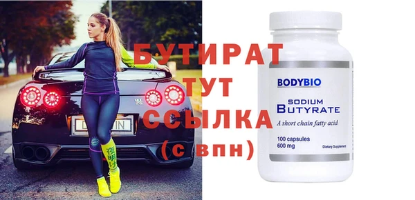 первитин Балахна