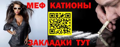 винт Чебаркуль