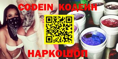 бутират Чебоксары