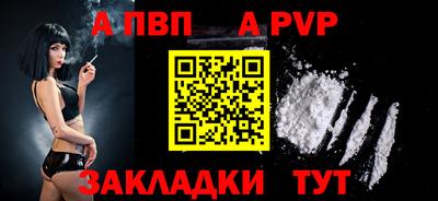 бутират Чебоксары