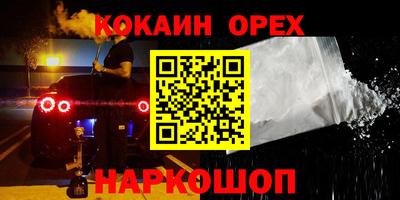 винт Чебаркуль
