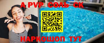 винт Чебаркуль