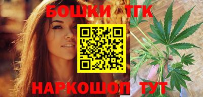 бутират Чебоксары