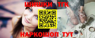 бутират Чебоксары
