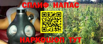 винт Чебаркуль