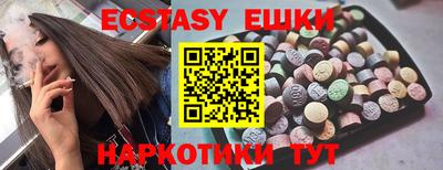 бутират Чебоксары