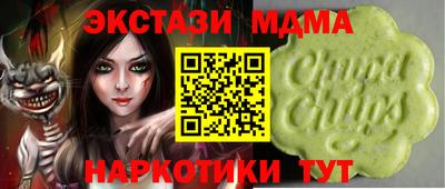 винт Чебаркуль
