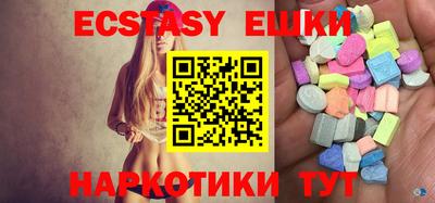 ешки Ефремов
