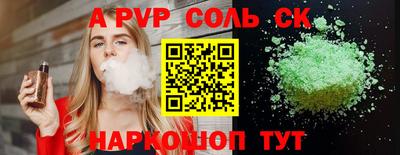 бутират Чебоксары