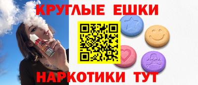 винт Чебаркуль