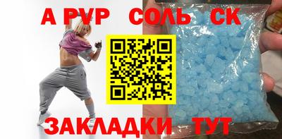 бутират Чебоксары