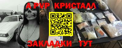 МДПВ Чапаевск