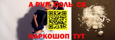 винт Чебаркуль