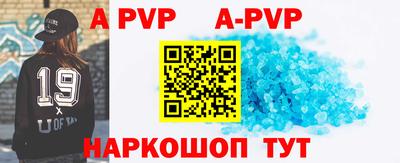 бутират Чебоксары