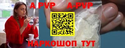 бутират Чебоксары