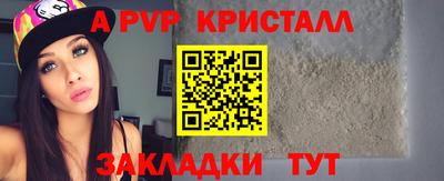 бутират Чебоксары