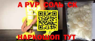 дурь Железноводск
