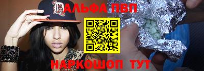 винт Чебаркуль