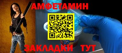 бутират Чебоксары