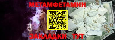 бутират Чебоксары