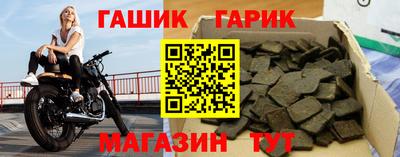 бутират Чебоксары