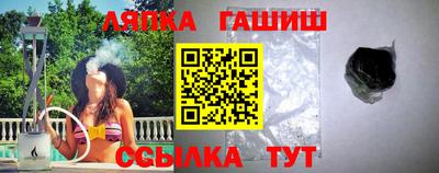 винт Чебаркуль