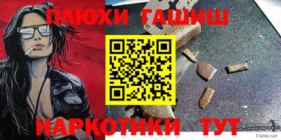 винт Чебаркуль