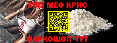 винт Чебаркуль