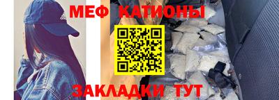 бутират Чебоксары